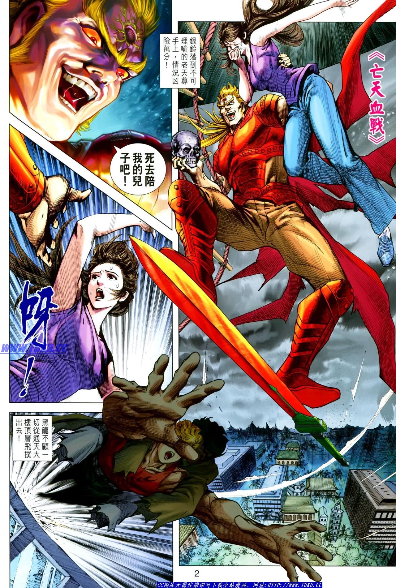 第618话