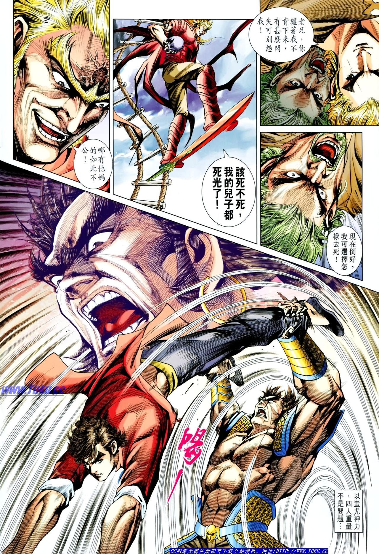 第618话