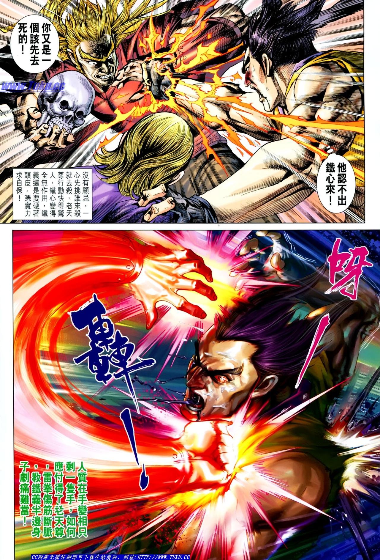 第618话