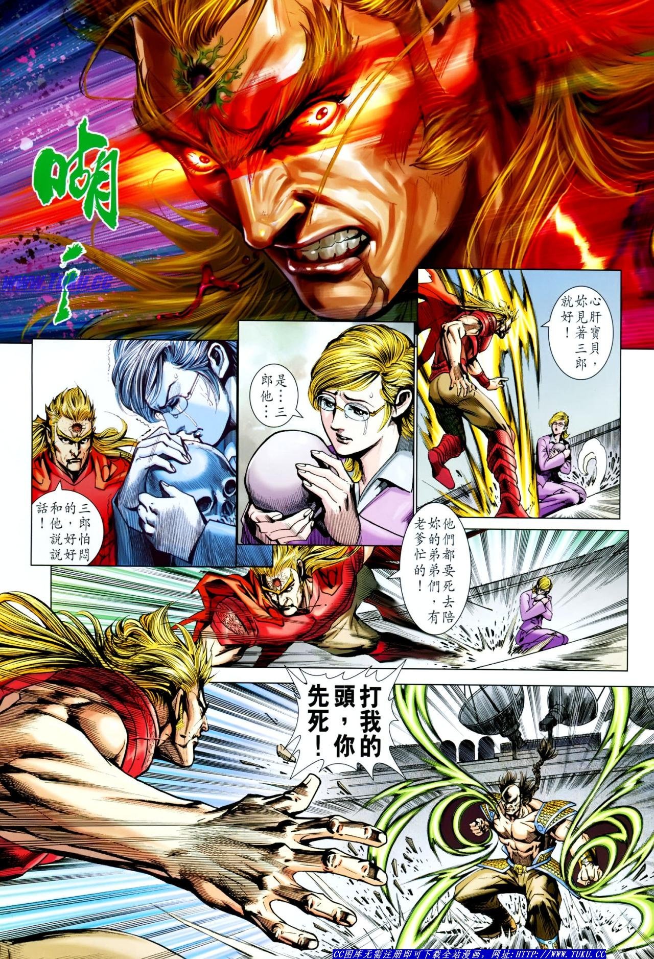 第618话