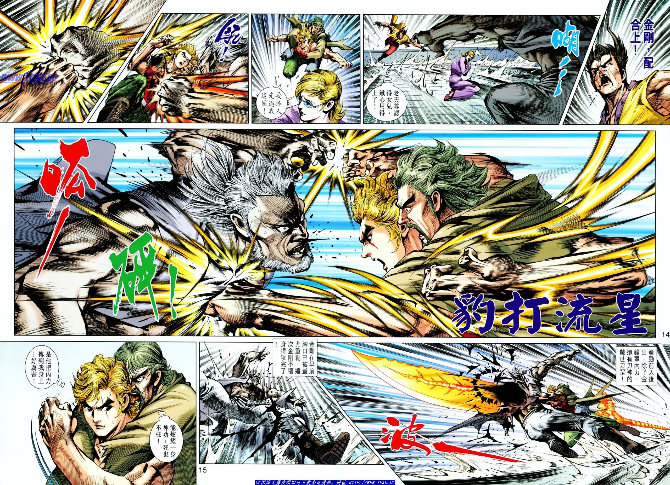 第618话