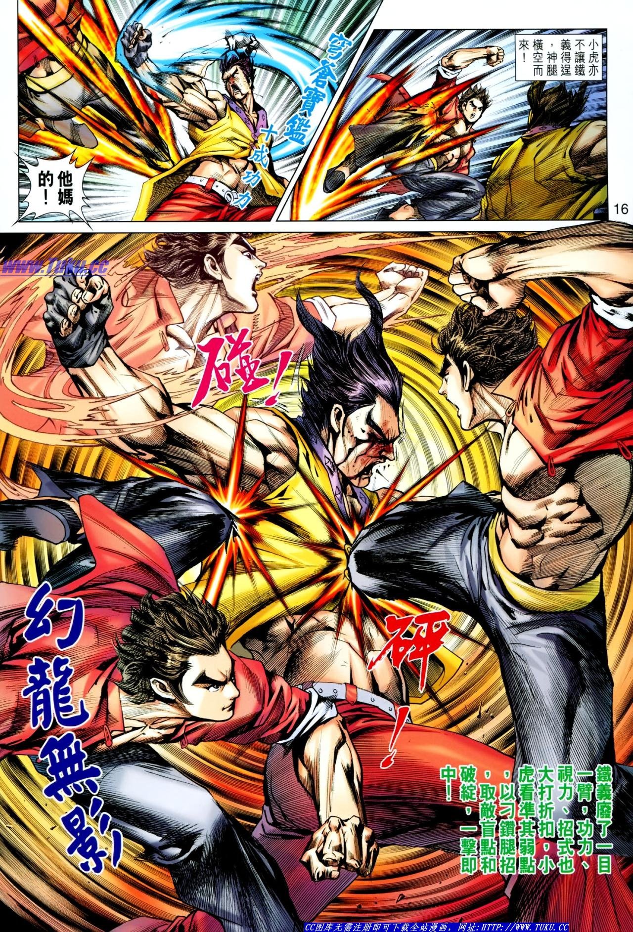 第618话
