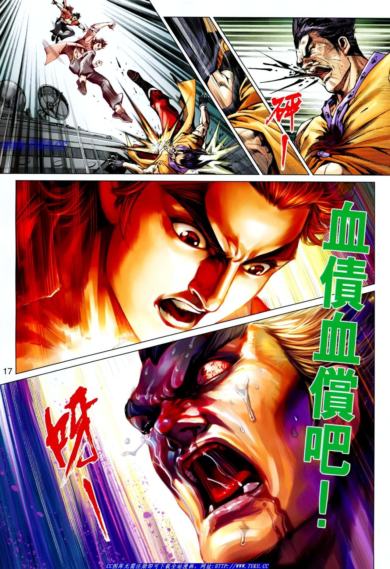 第618话