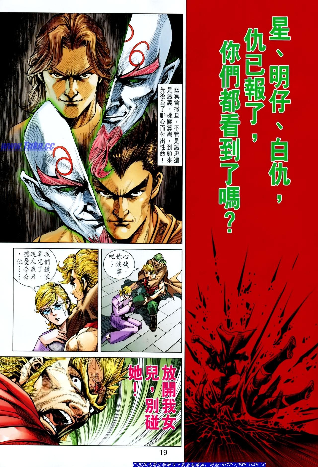 第618话