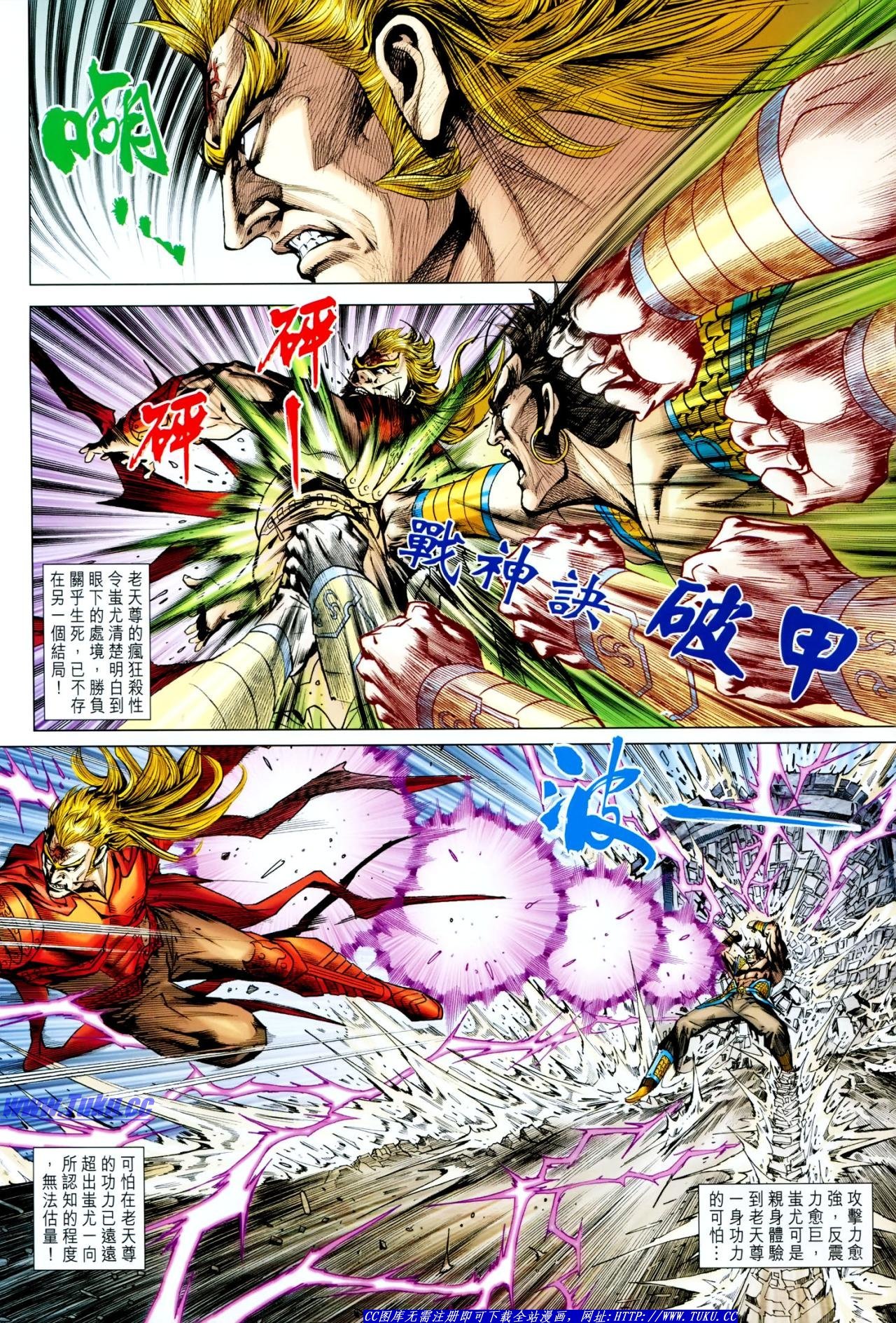 第618话