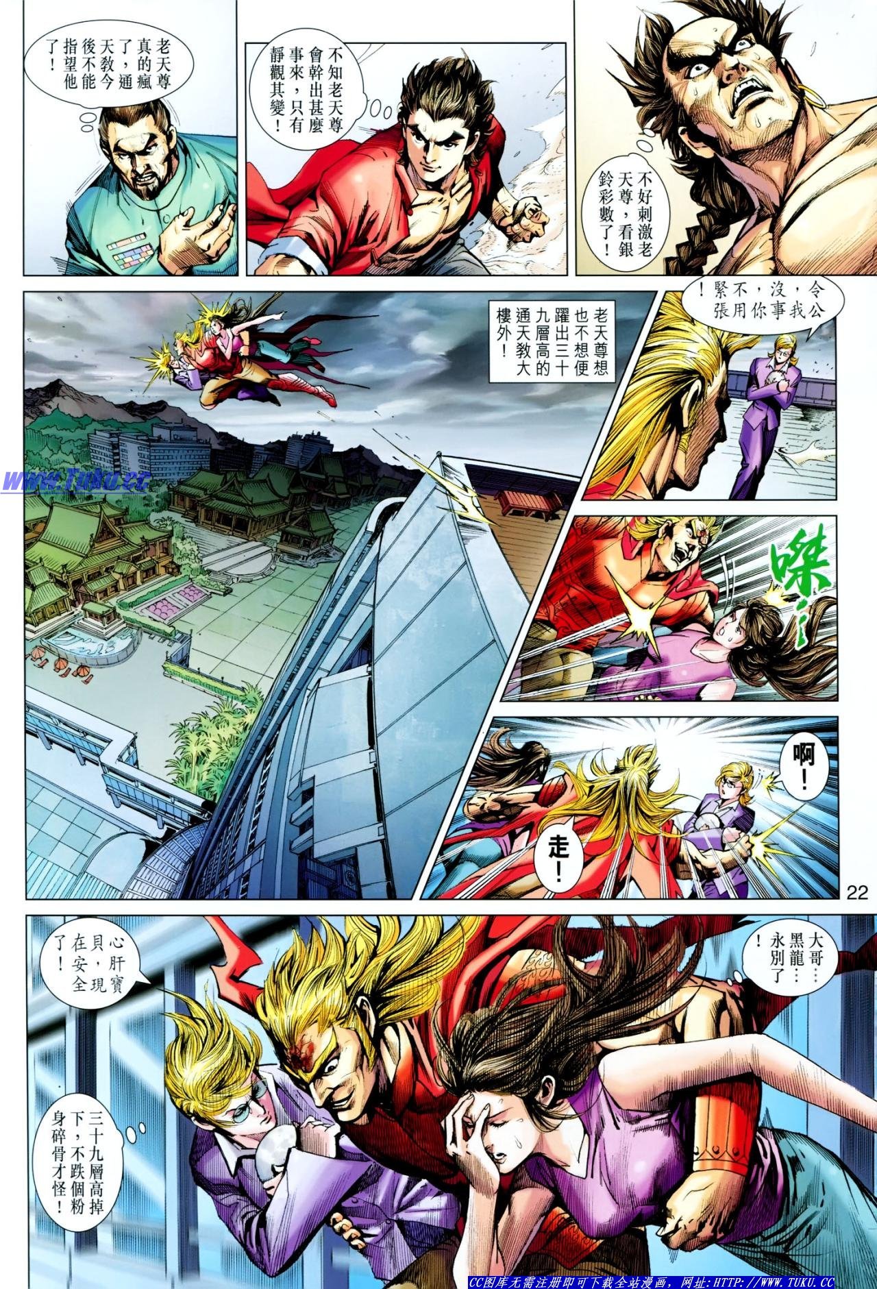 第618话