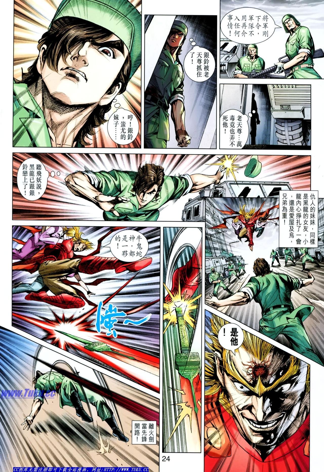 第618话