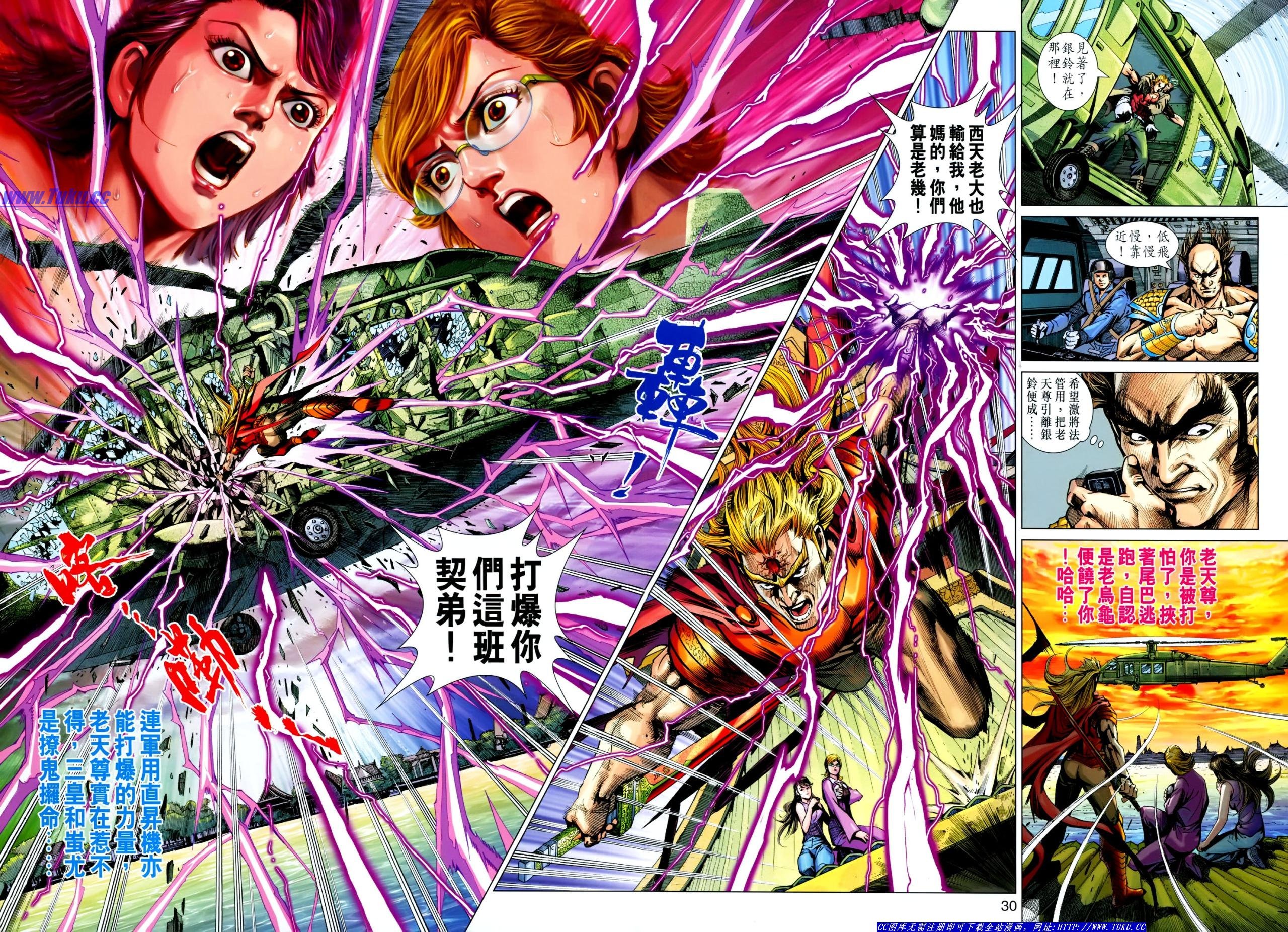 第618话