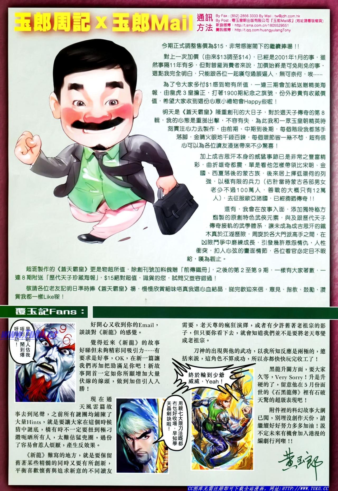 第618话