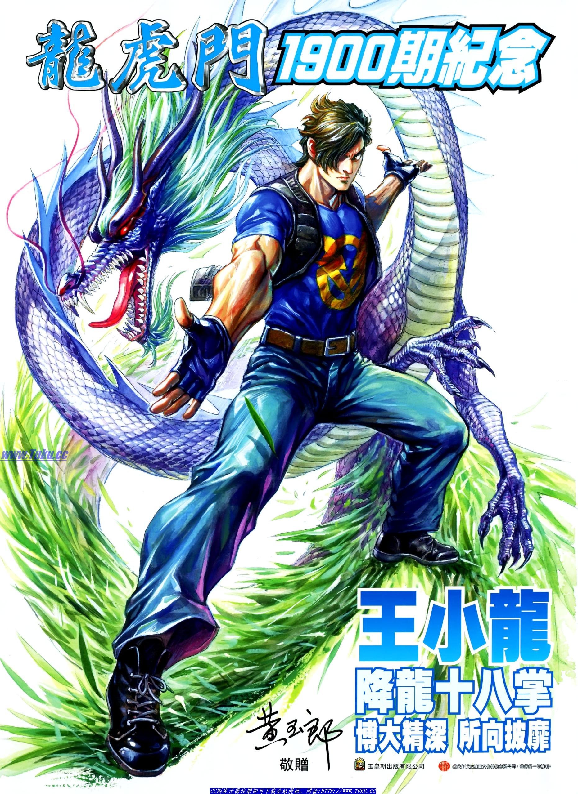 第618话