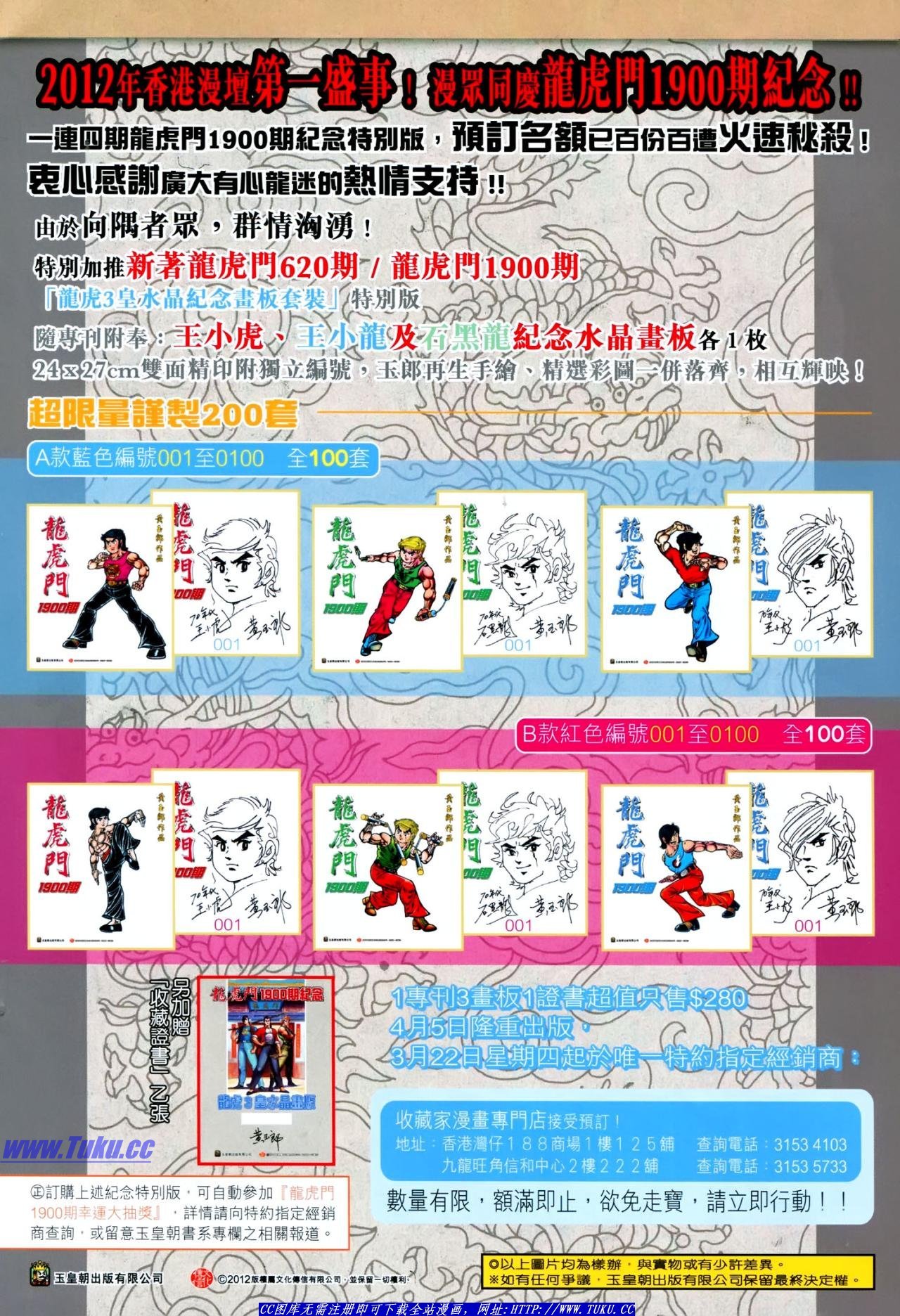 第618话