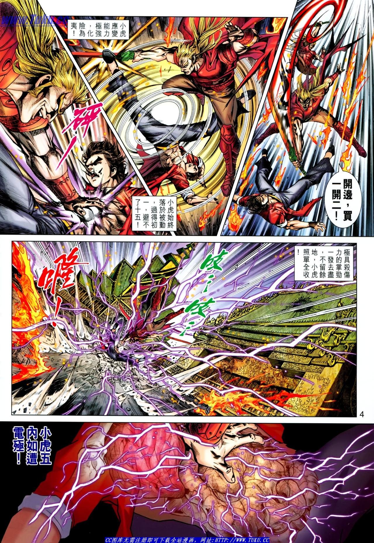 第619话
