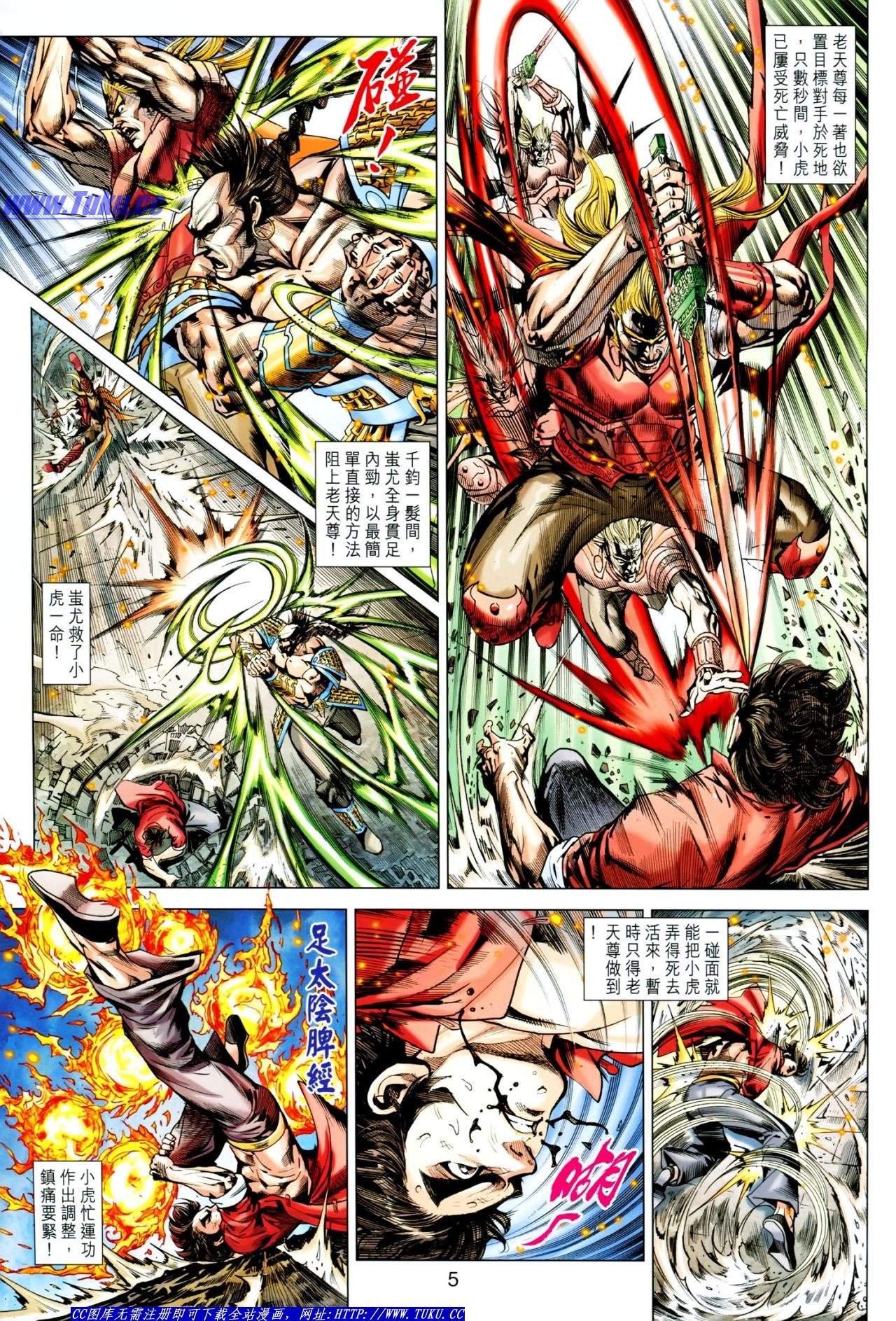 第619话