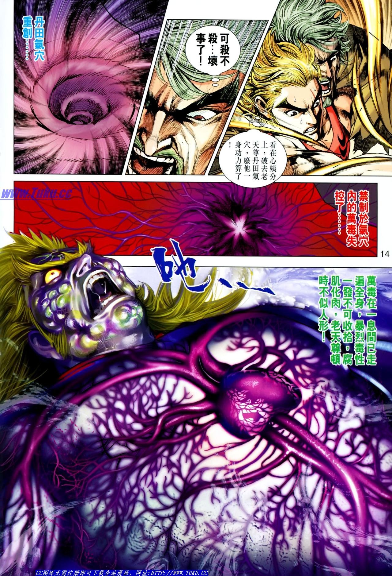 第619话