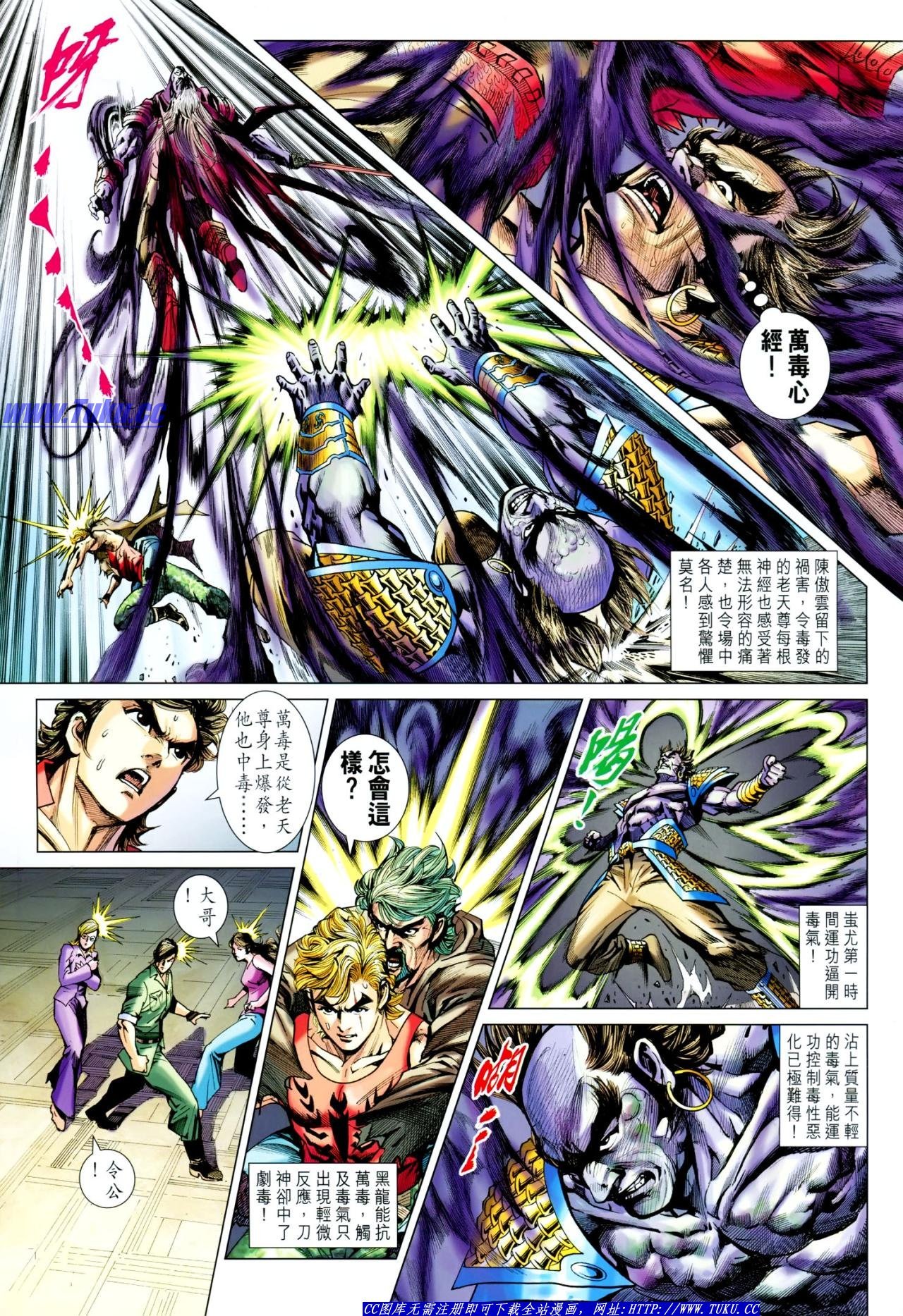 第619话