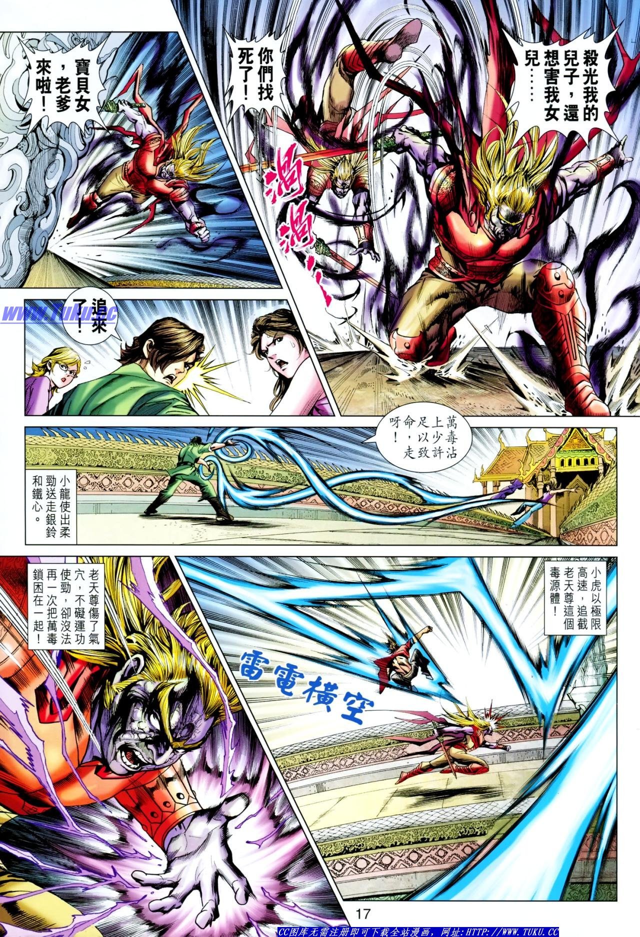 第619话