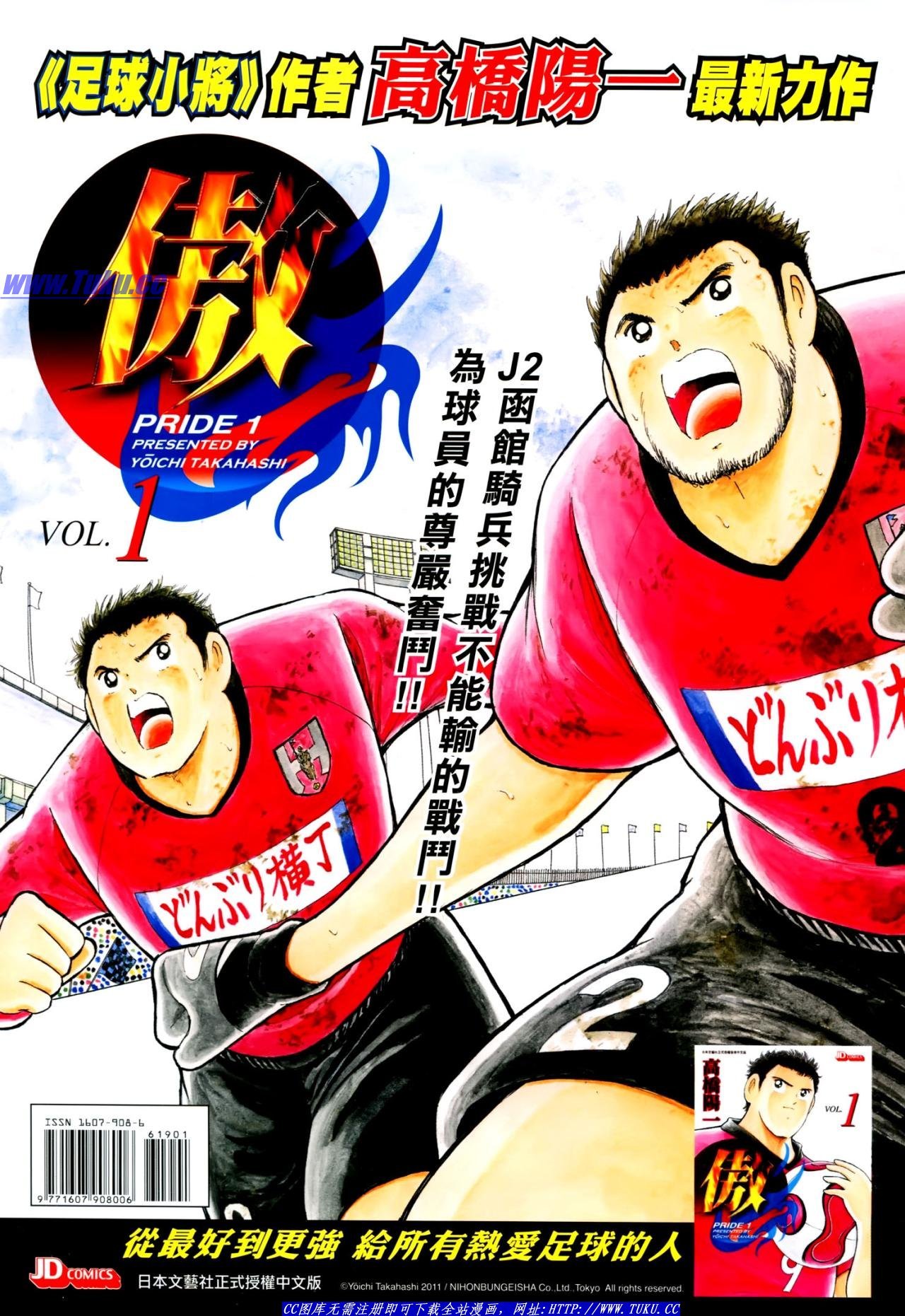 第619话