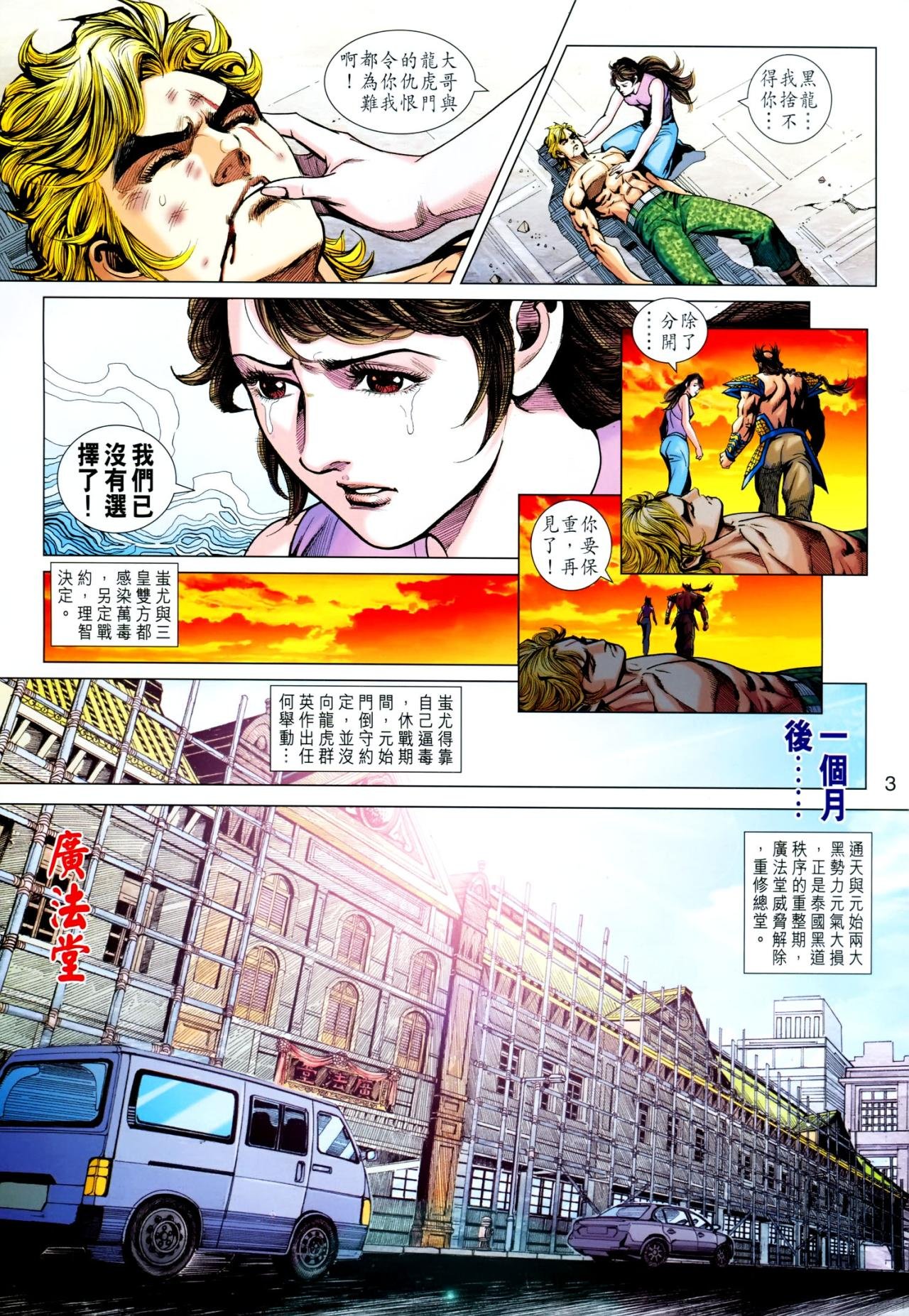 第620话