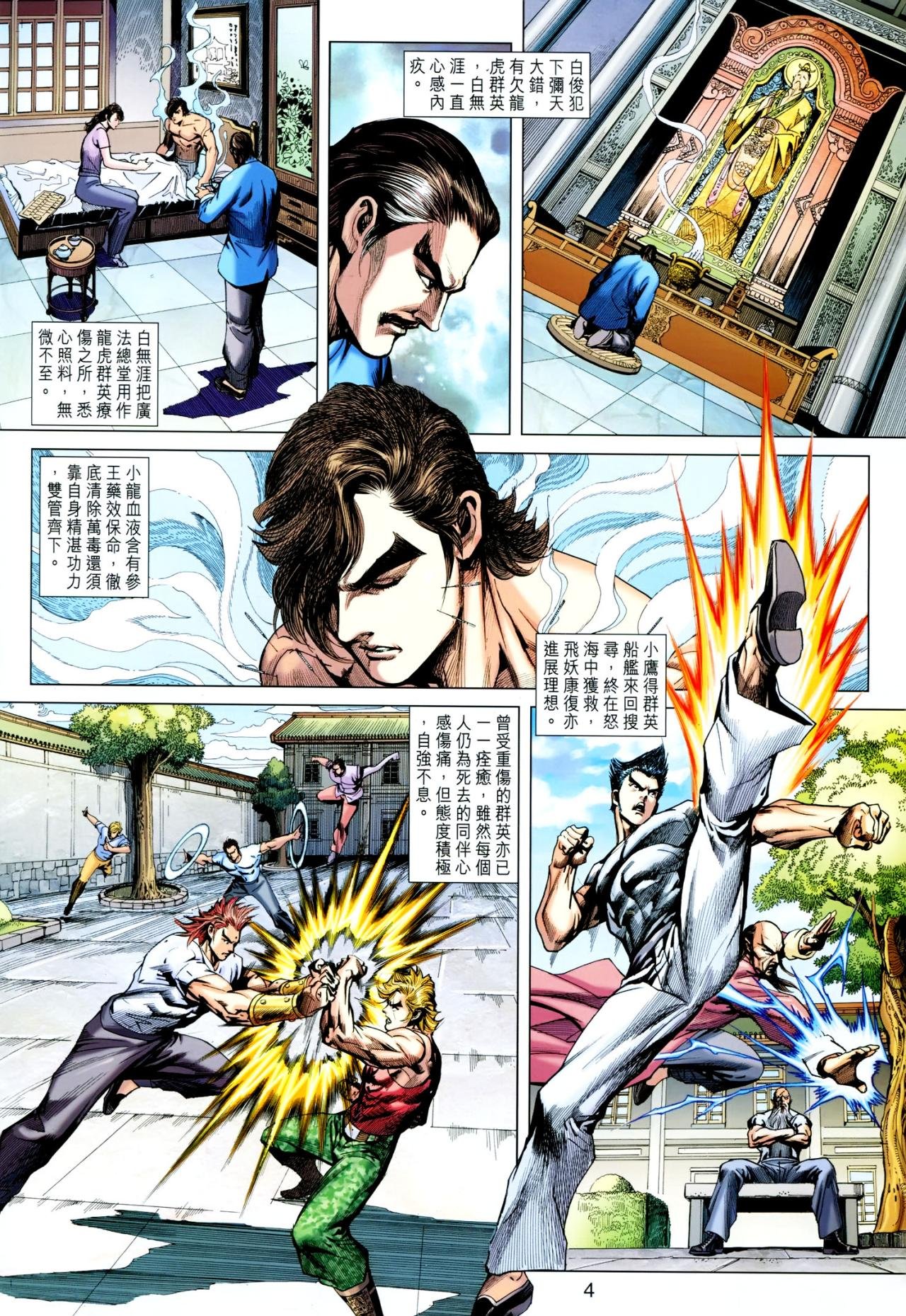 第620话