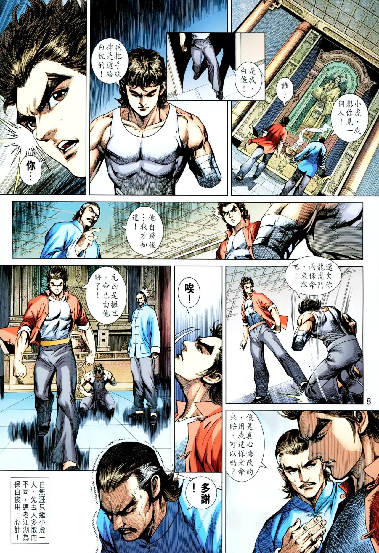 第620话