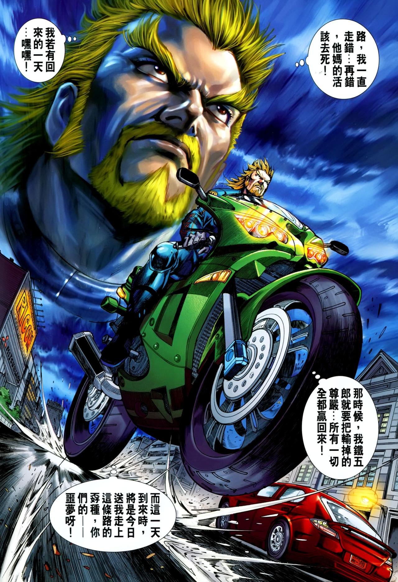 第620话