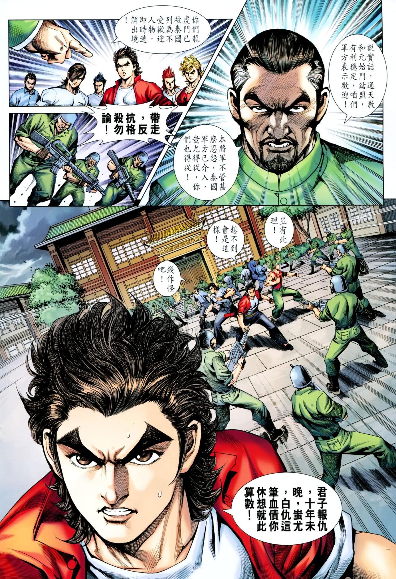 第620话