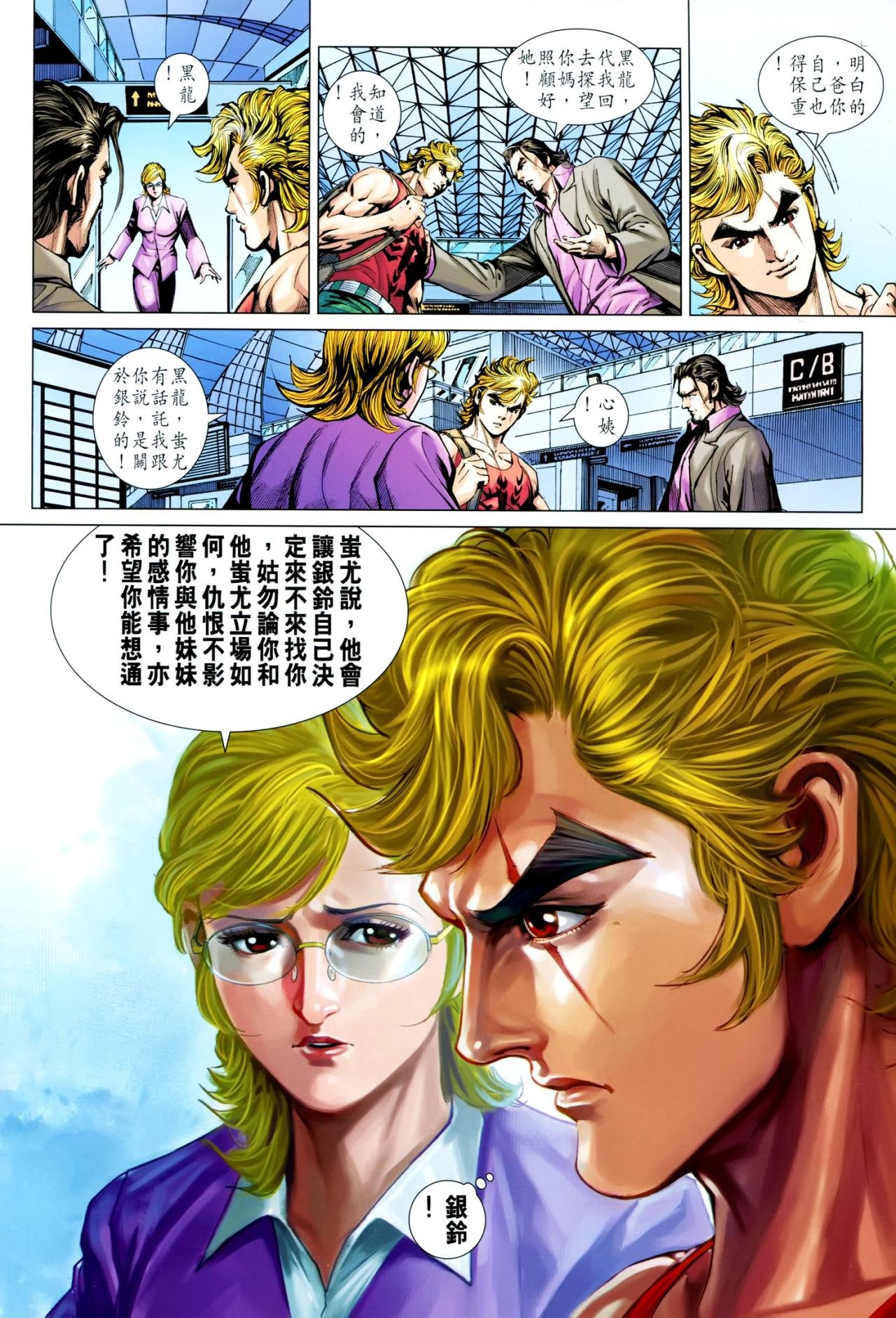 第620话