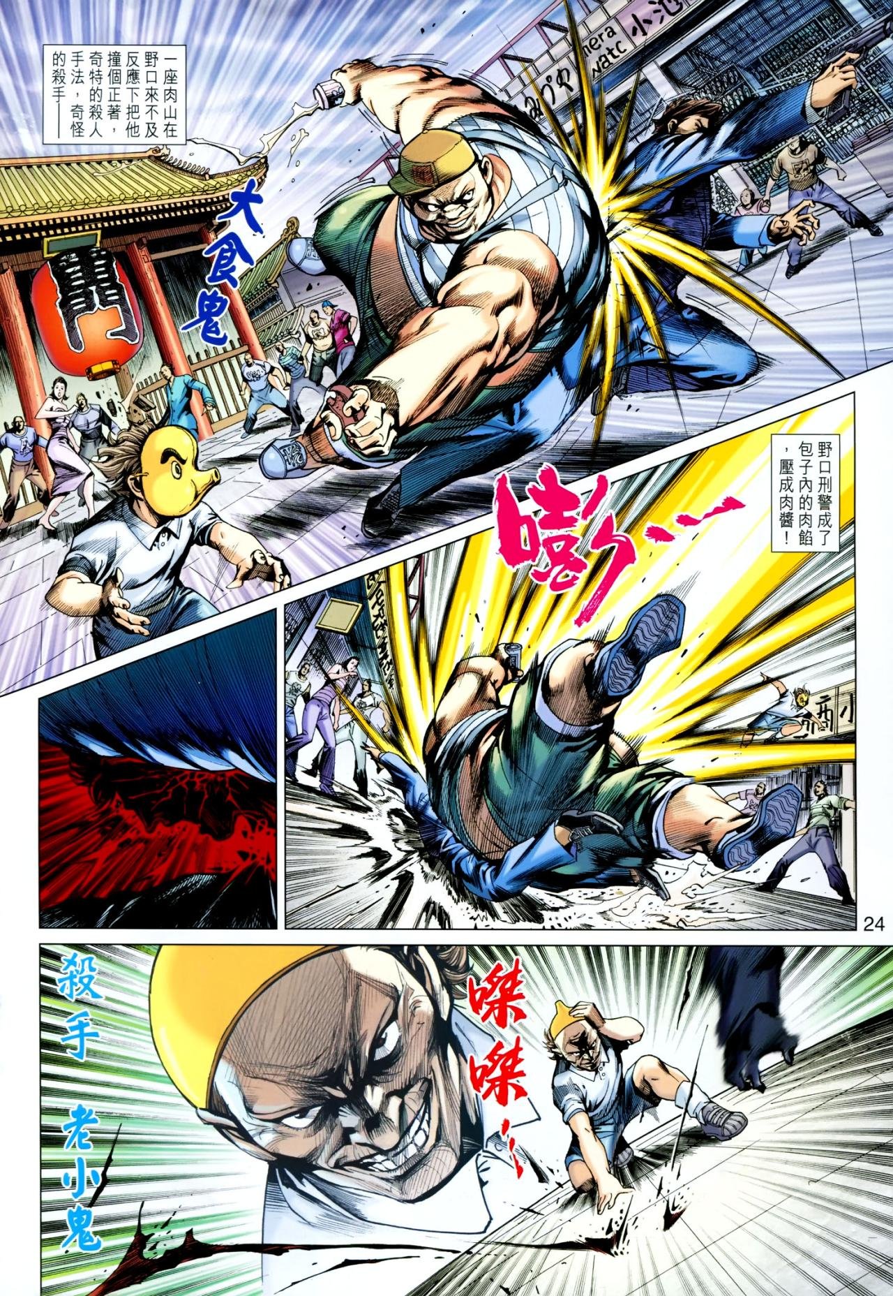 第620话