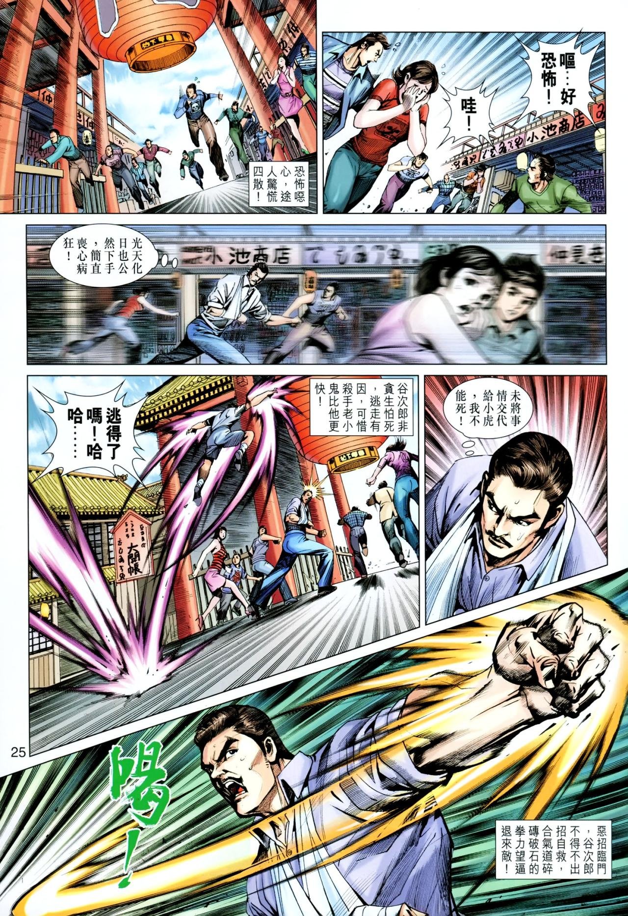 第620话