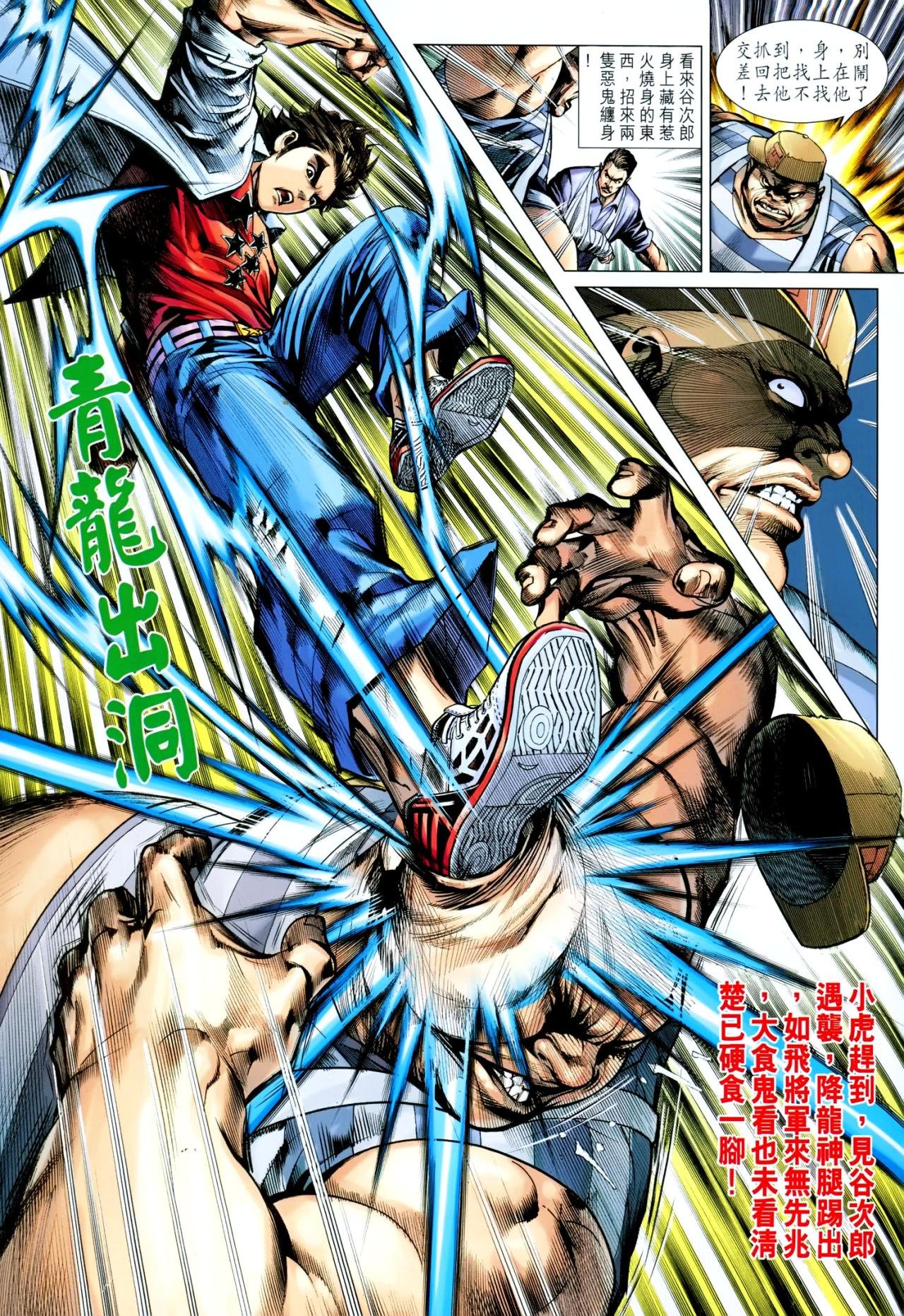 第620话