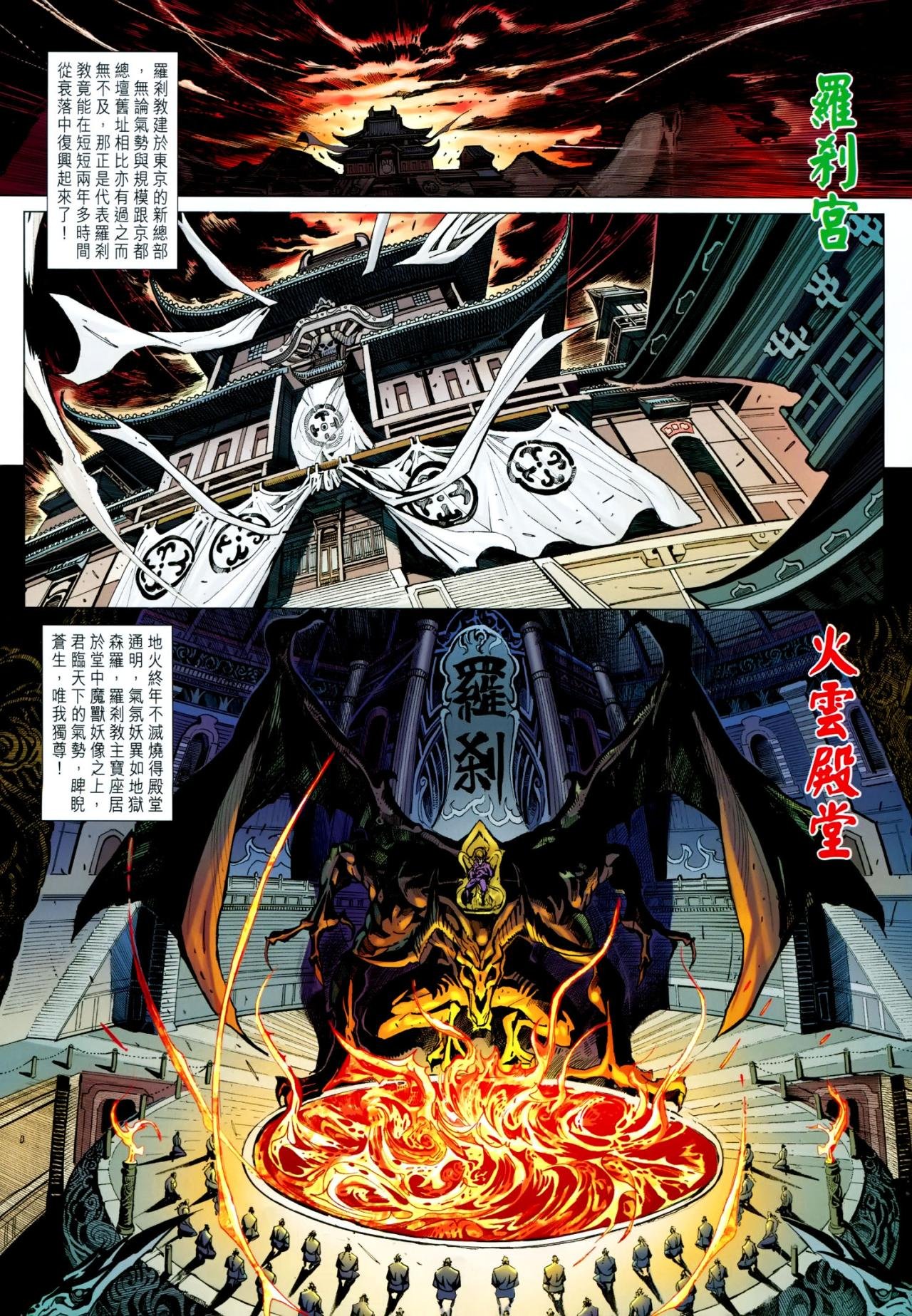 第620话