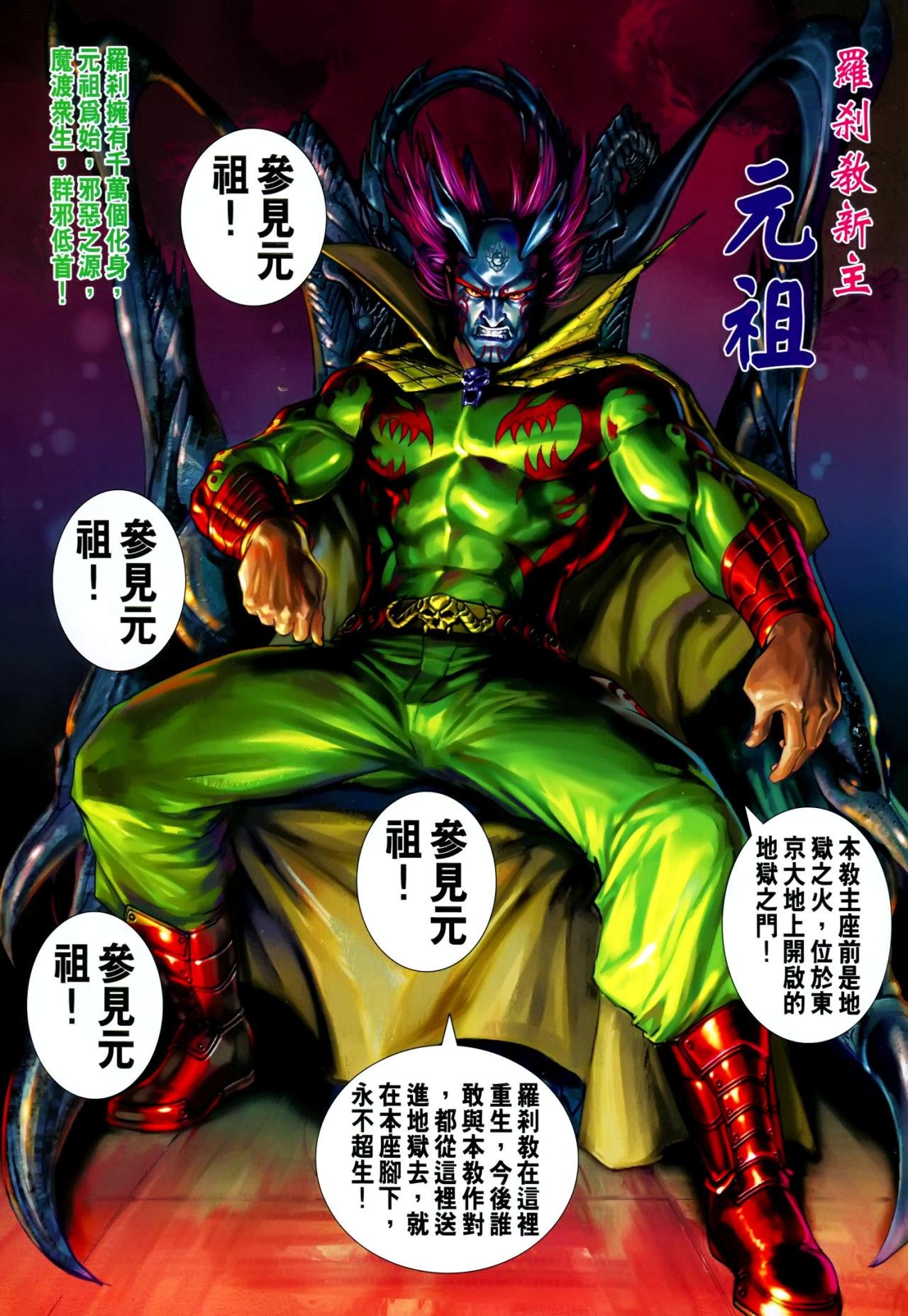 第620话