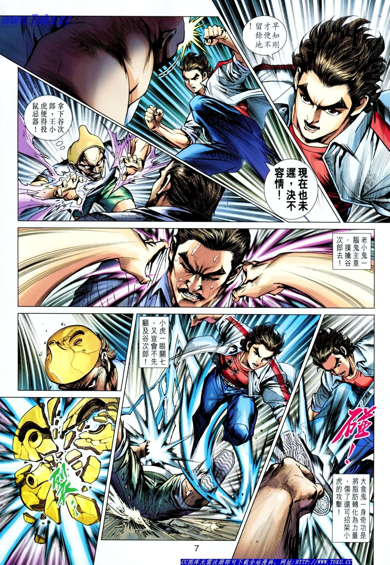 第621话