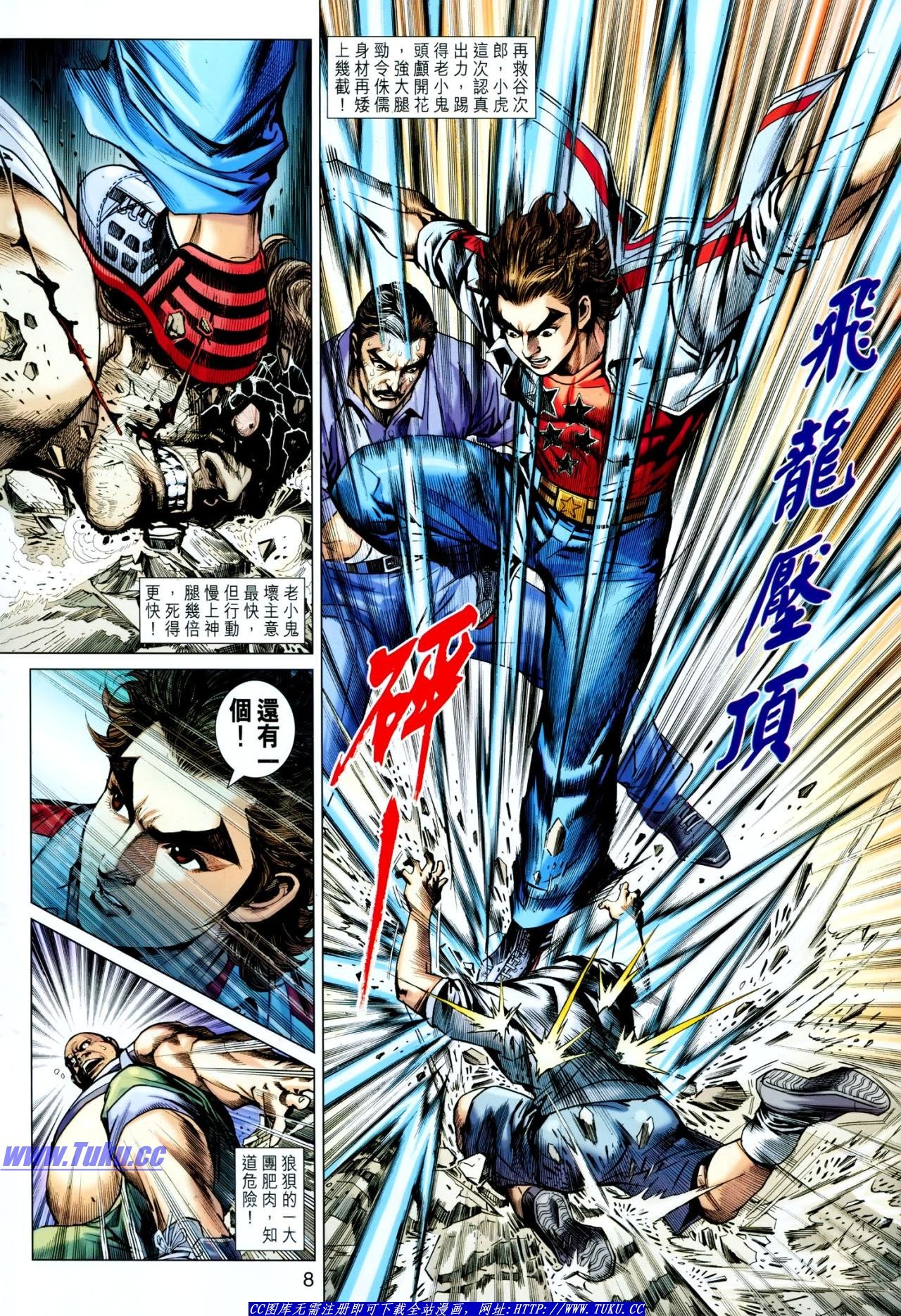 第621话