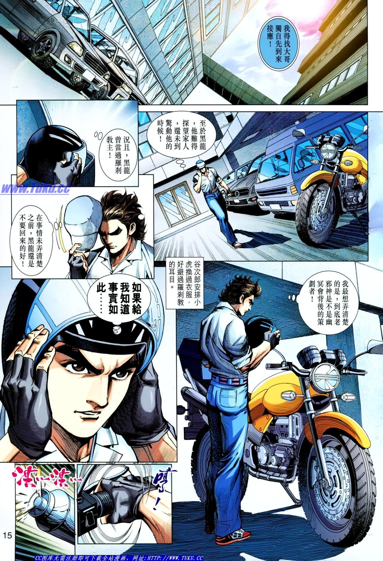 第621话