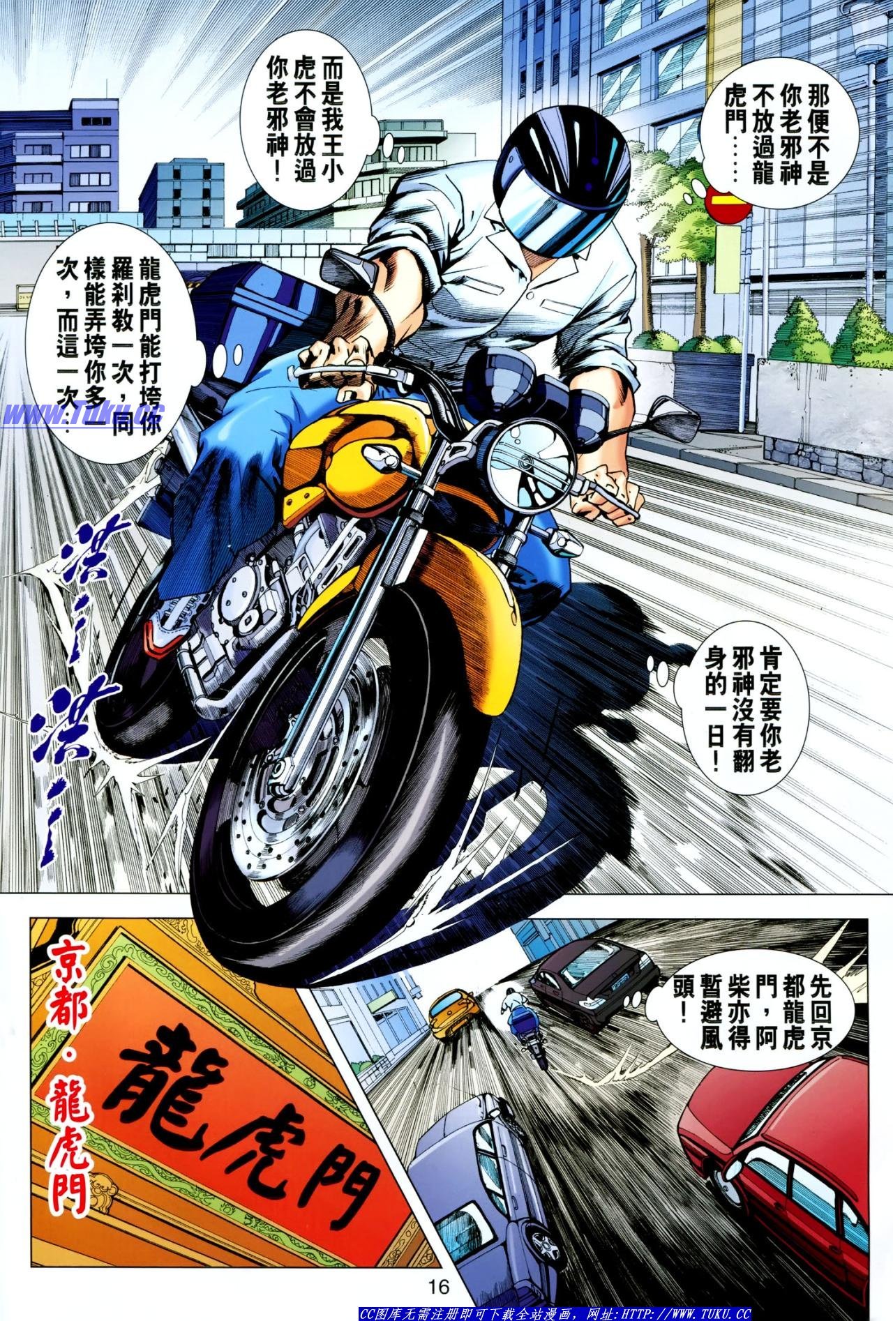第621话