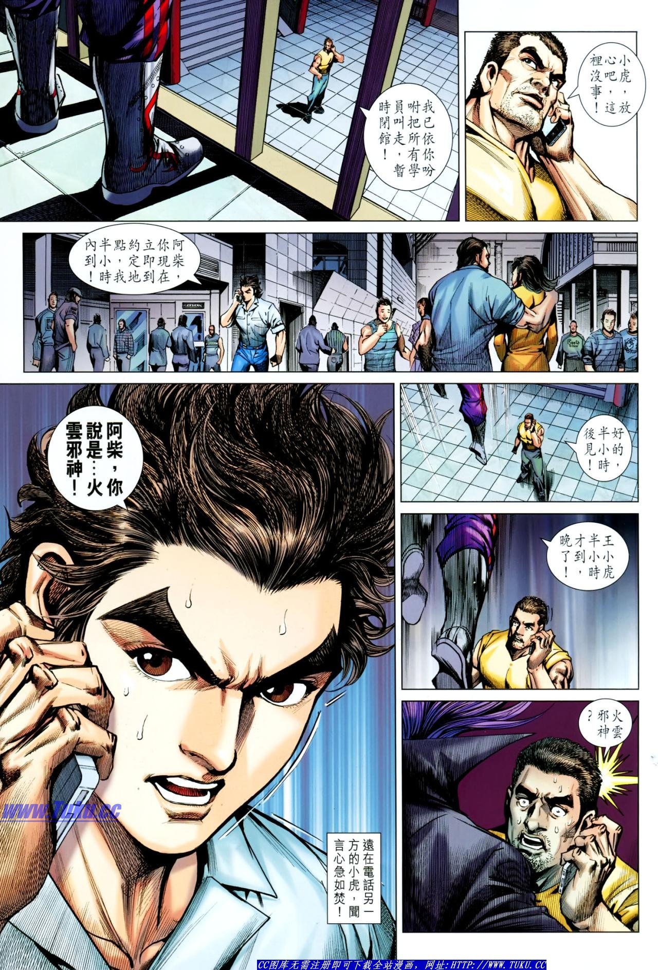 第621话
