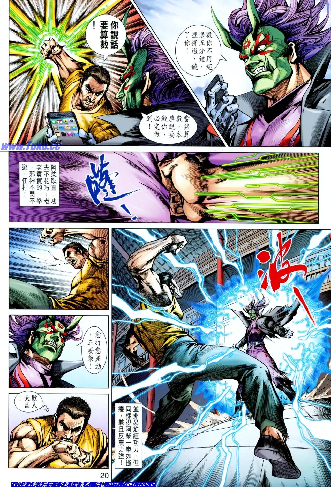 第621话