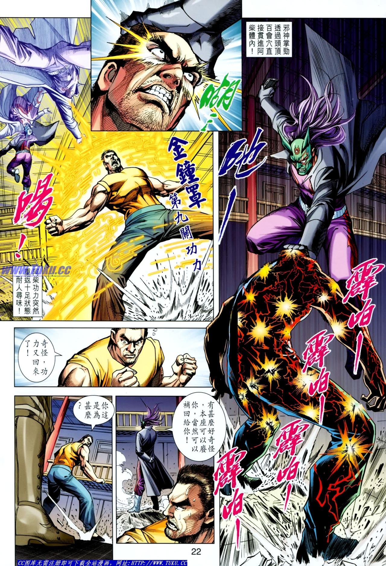 第621话