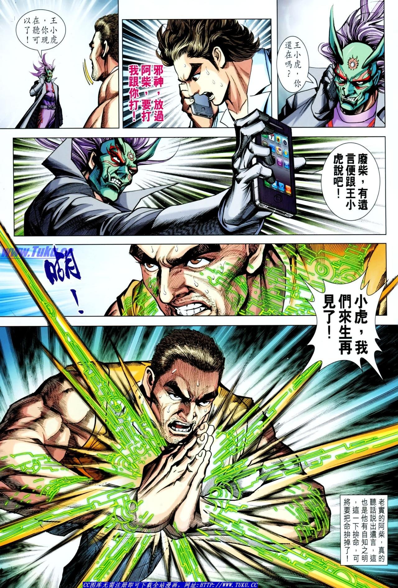 第621话