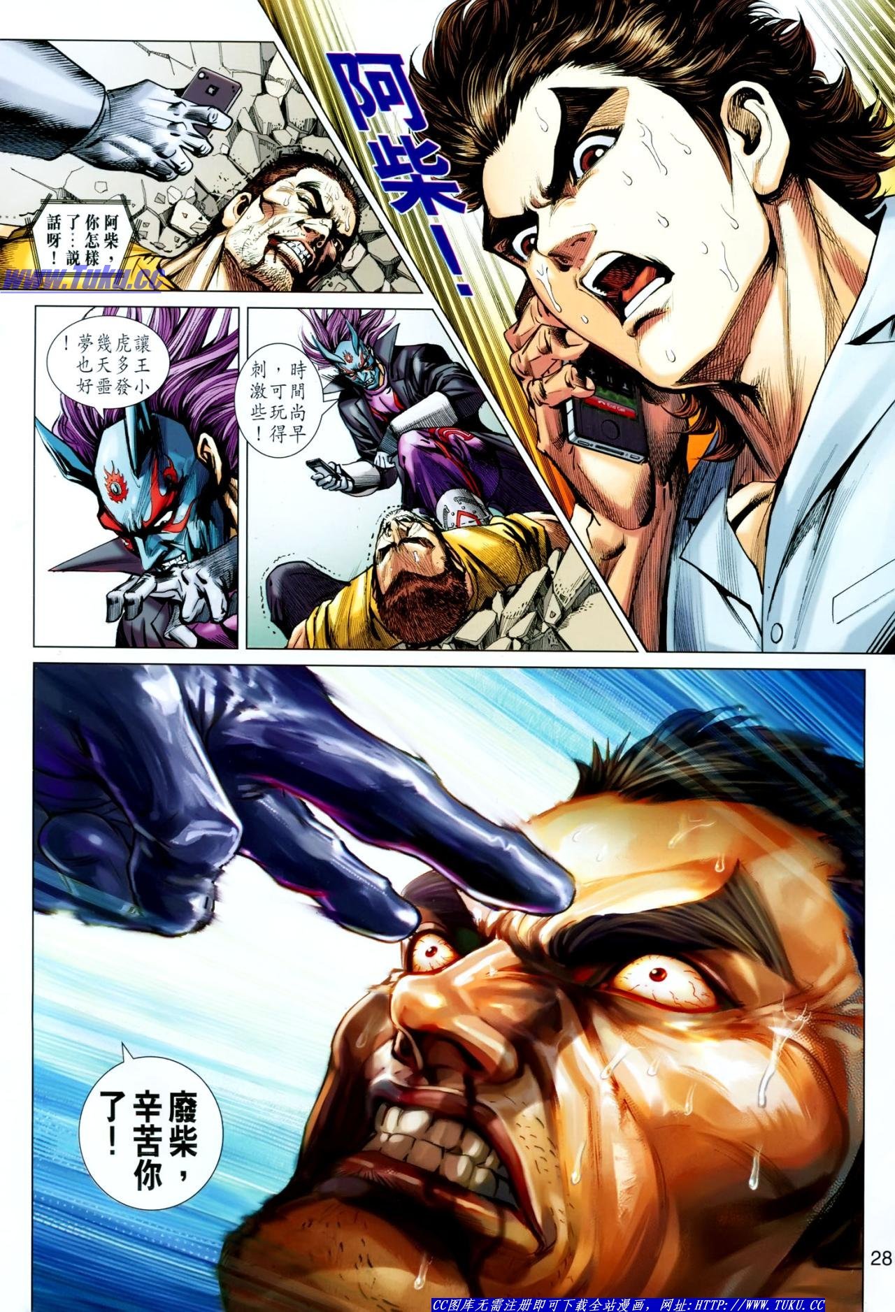 第621话