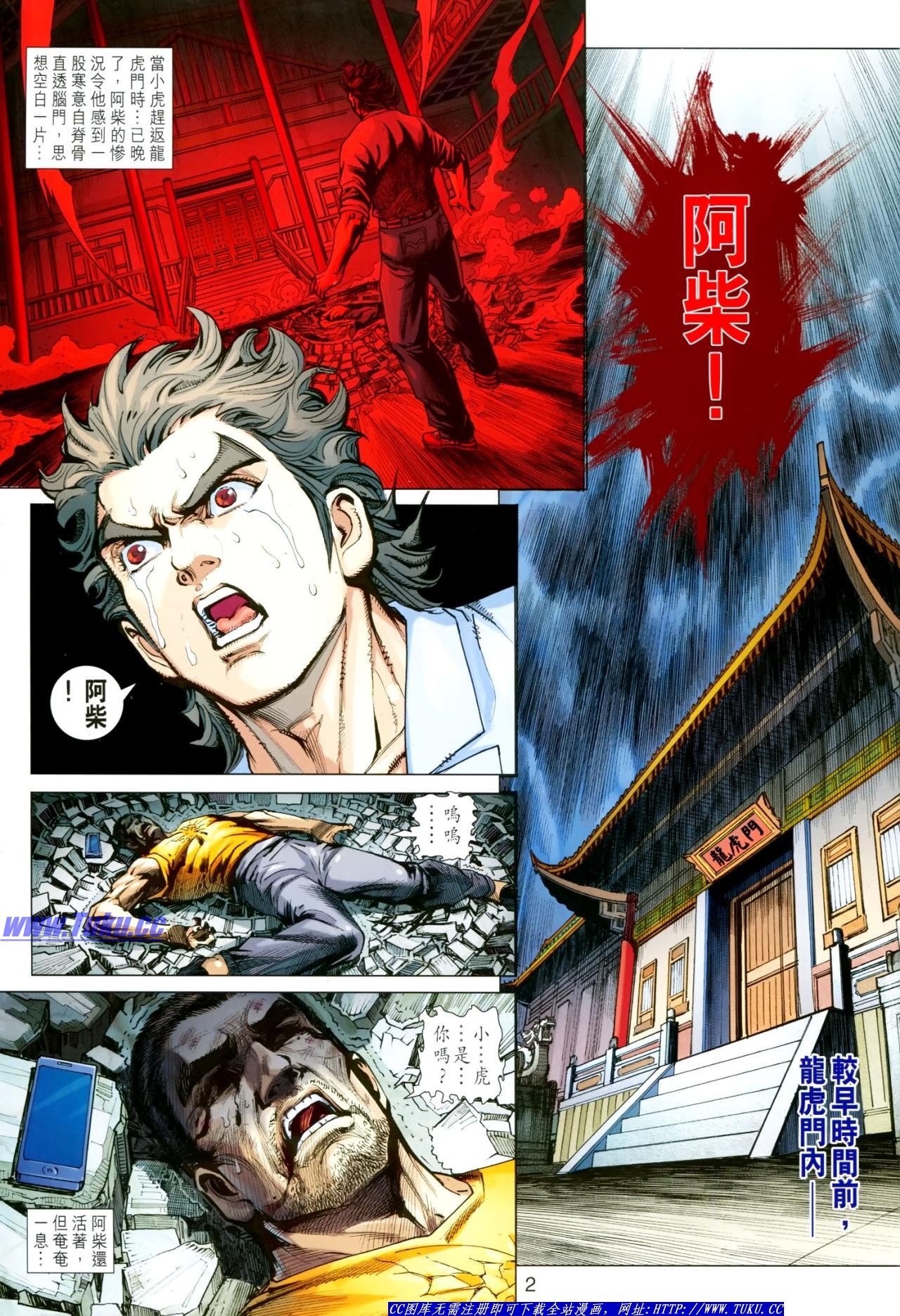 第622话
