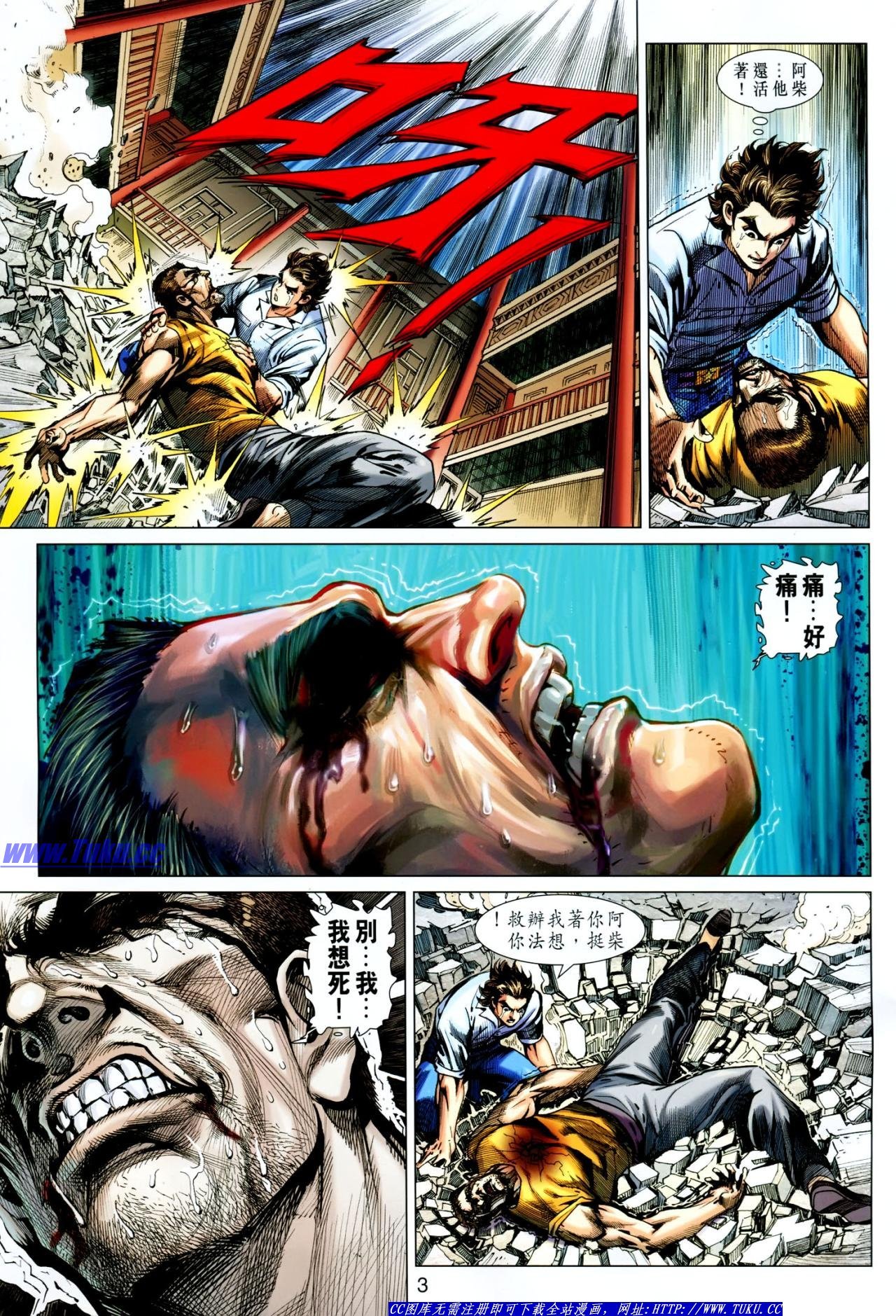 第622话
