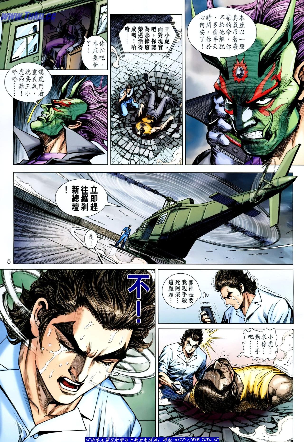 第622话