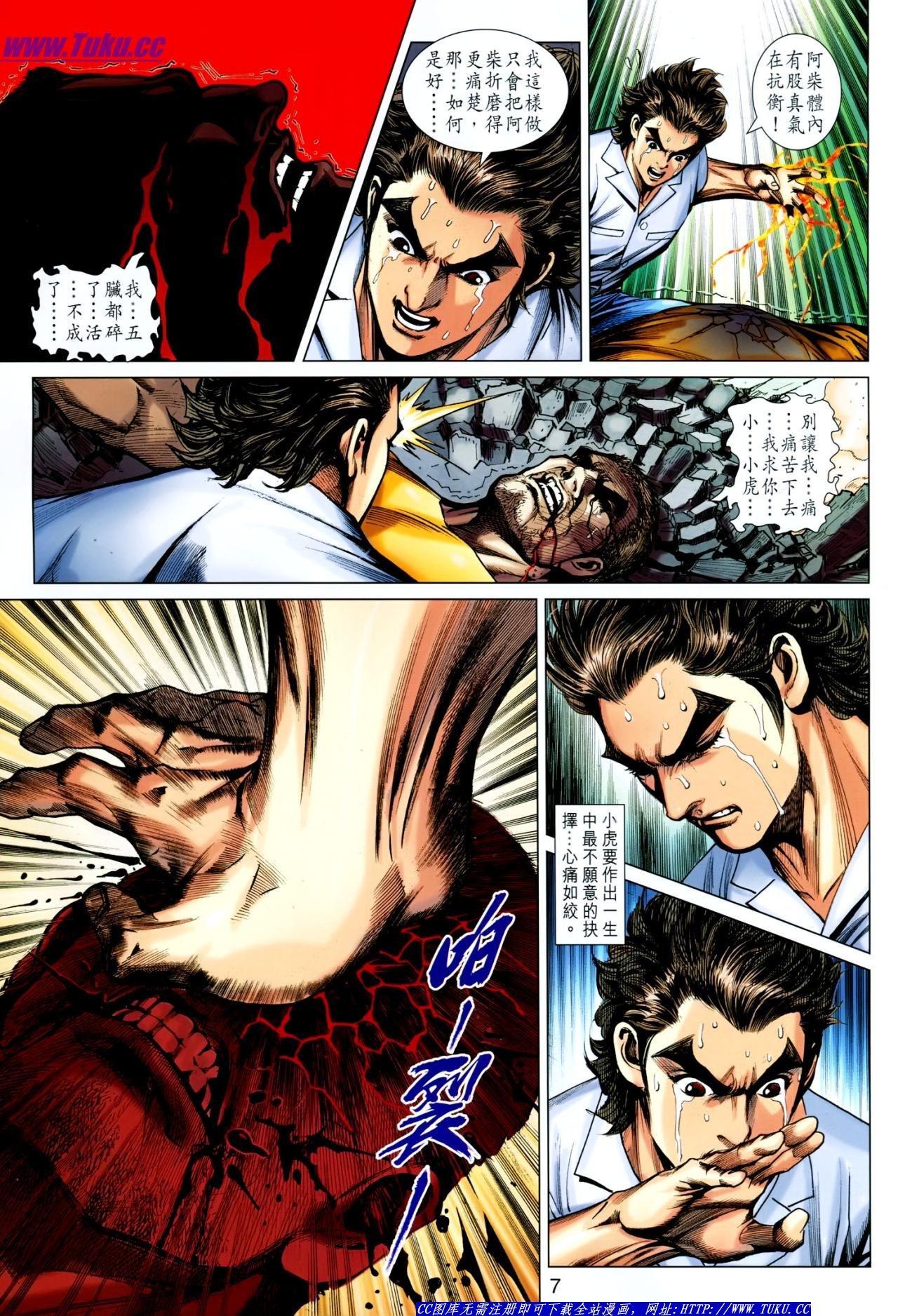 第622话