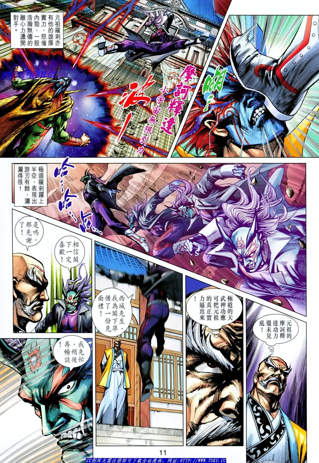 第622话