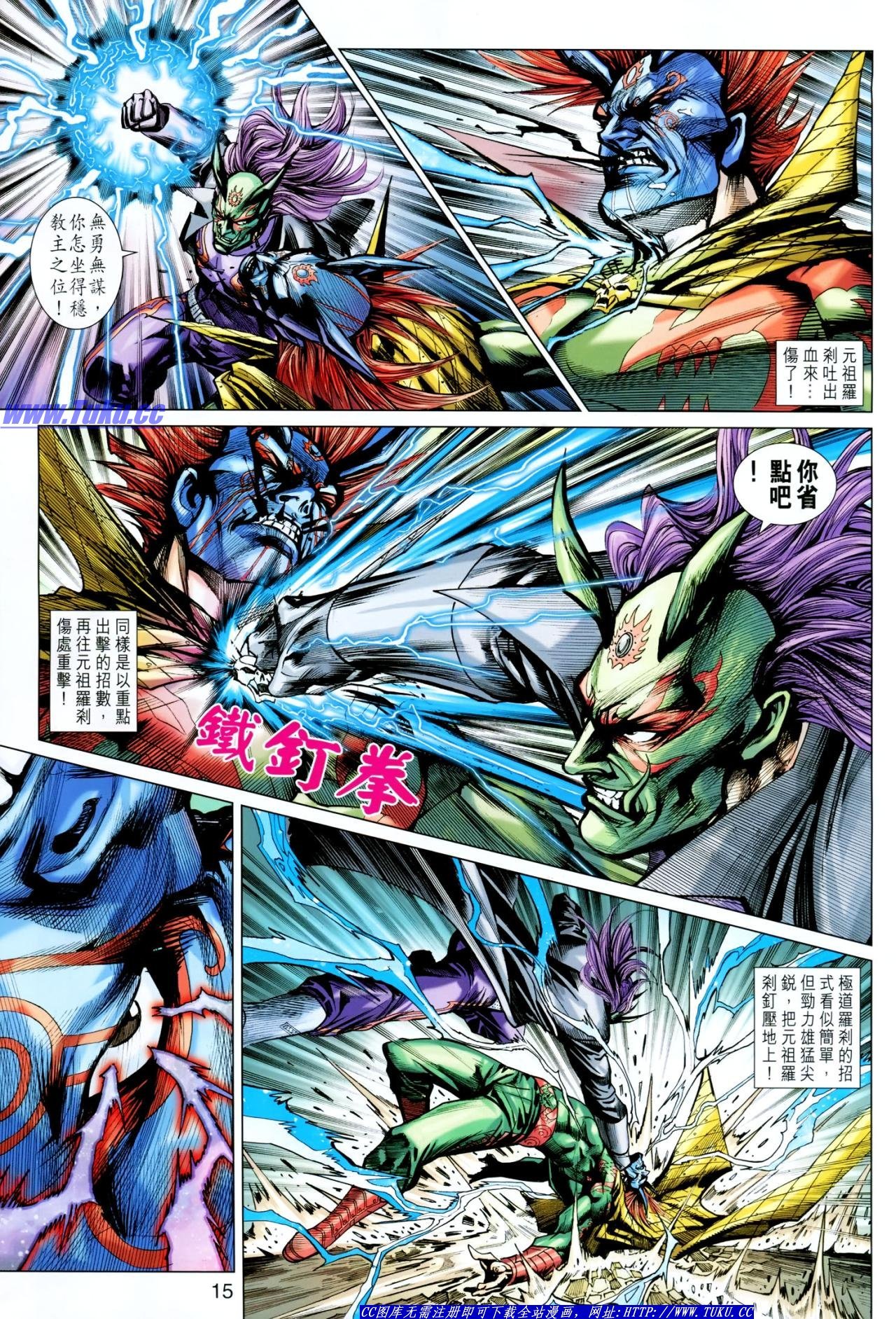 第622话