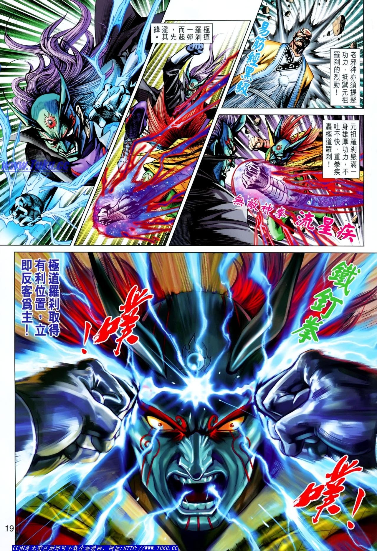 第622话
