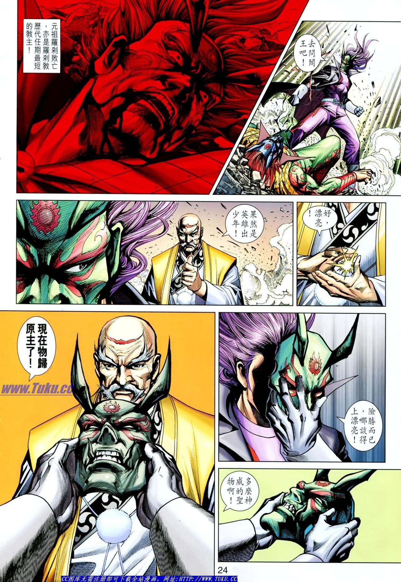 第622话
