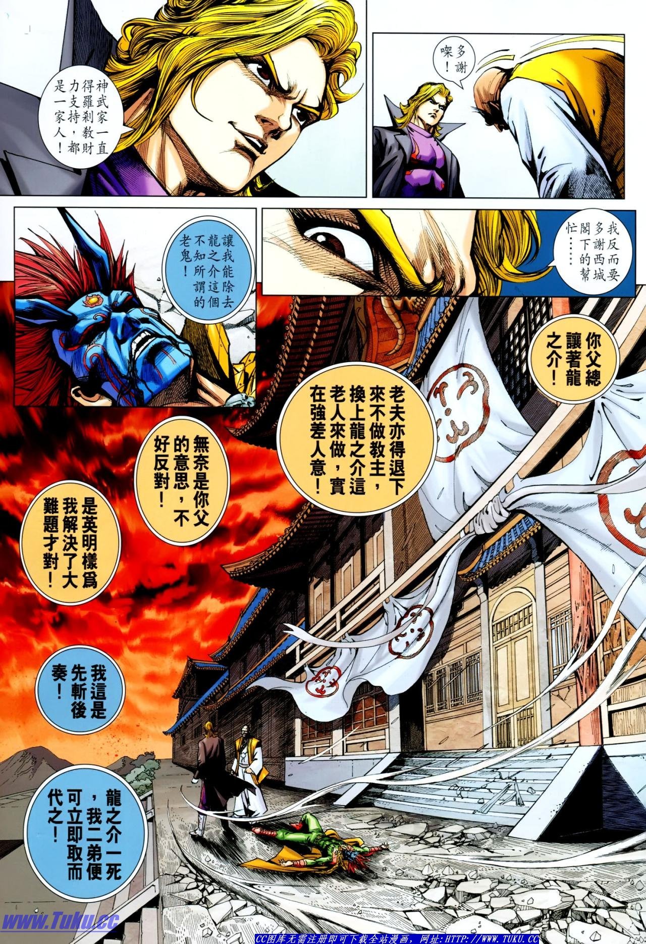 第622话